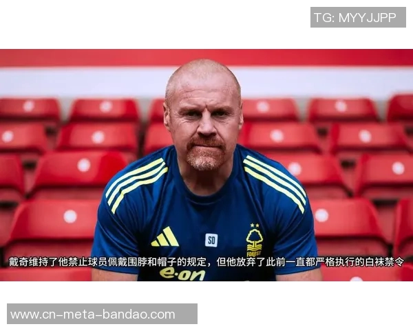 拜仁对小将卡尔保持谨慎态度避免世界杯争议影响其发展