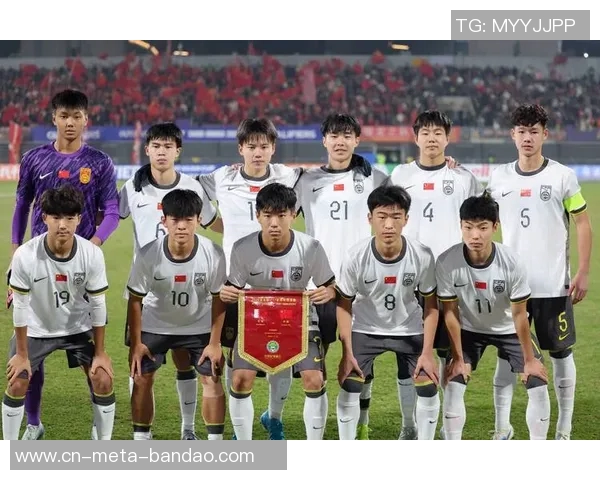 中国队在2026亚足联U17亚洲杯预选赛首轮以四球大胜巴林队展现强劲实力 中国队在2026亚足联U17亚洲杯预选赛首轮以四球大胜巴林队展现强劲实力