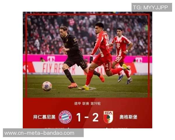 多特高层对聚勒在拜仁表现失常感到震惊续约前景堪忧 多特高层对聚勒在拜仁表现失常感到震惊续约前景堪忧